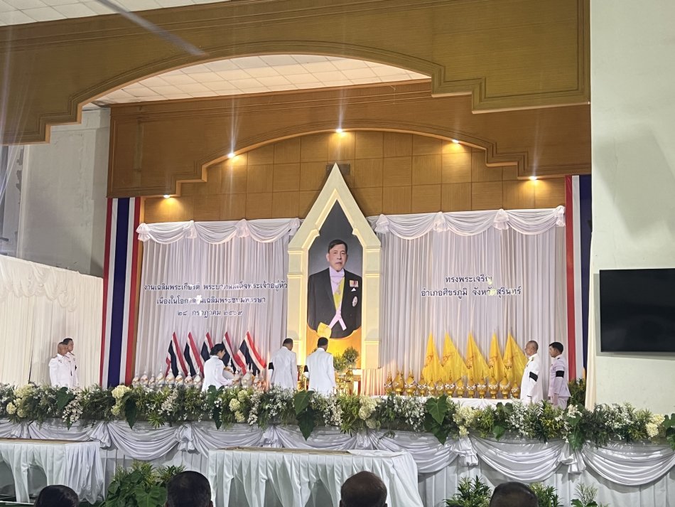 ร่วมกิจกรรมวันเฉลิมพระชนมพรรษาพระบาทสมเด็จพระเจ้าอยู่หัว พระบาทสมเด็จพระปรเมนทรรามาธิบดีศรีสินทรมหาวชิราลงกรณ พระวชิรเกล้าเจ้าอยู่หัว เนื่องในโอกาสมหามงคลวันคล้ายวันพระบรมราชสมภพ 28 กรกฎาคม 2569