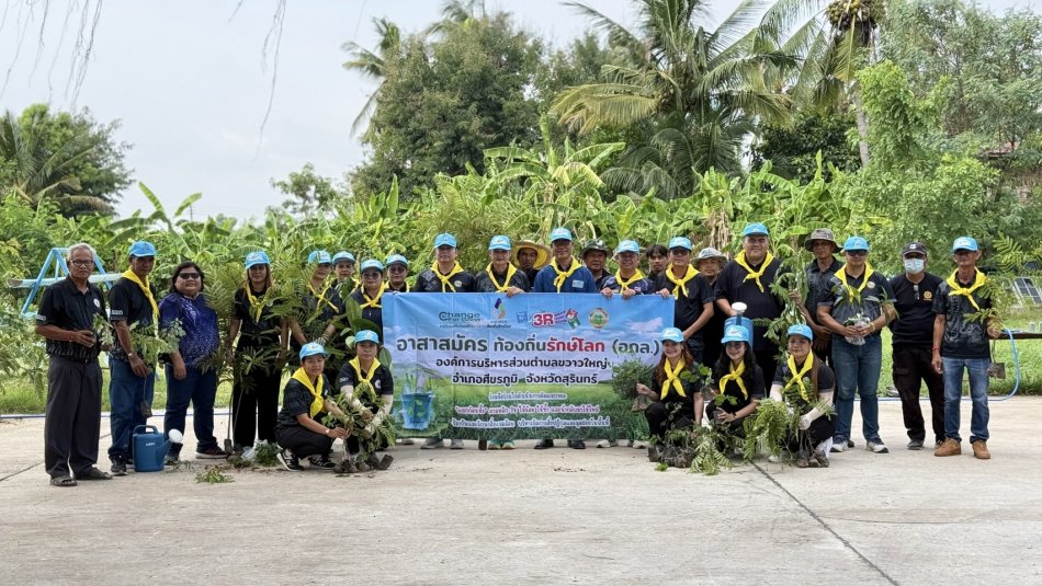 โครงการท้องถิ่นไทย ร่วมใจภักดิ์ รักพื้นที่สีเขียว ประจำปีงบประมาณ พ.ศ.2569 กิจกรรม วันต้นไม้ประจำปีของชาติ และ Big Cleaning ถนนเส้นสี่แยกบ้านหนองไผ่ ขององค์การบริหารส่วนตำบลขวาวใหญ่
