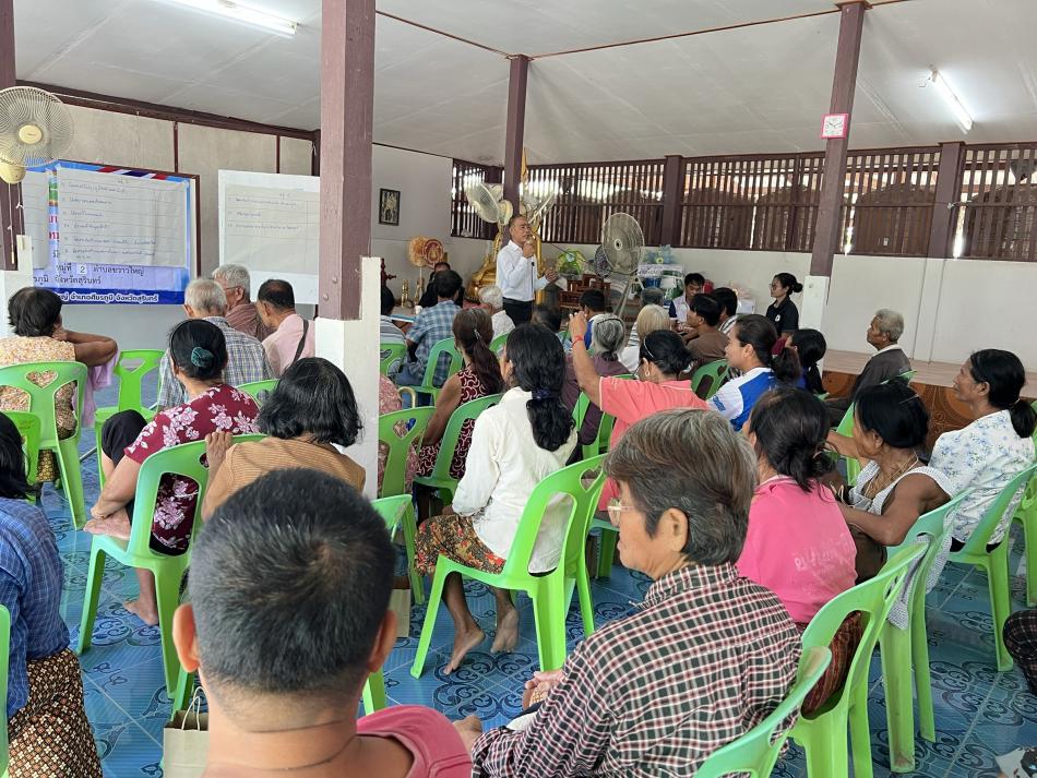 การประชาคมเพื่อจัดทำแผนพัฒนาท้องถิ่น (พ.ศ.2571-2575) ระดับหมู่บ้าน ในวันที่ 26 มีนาคม พ.ศ.2569 ณ.ศาลาประชาคมบ้านโนนครั่ง หมู่ที่ 2 ตำบลขวาวใหญ่ อำเภอศีขรภูมิ จังหวัดสุรินทร์