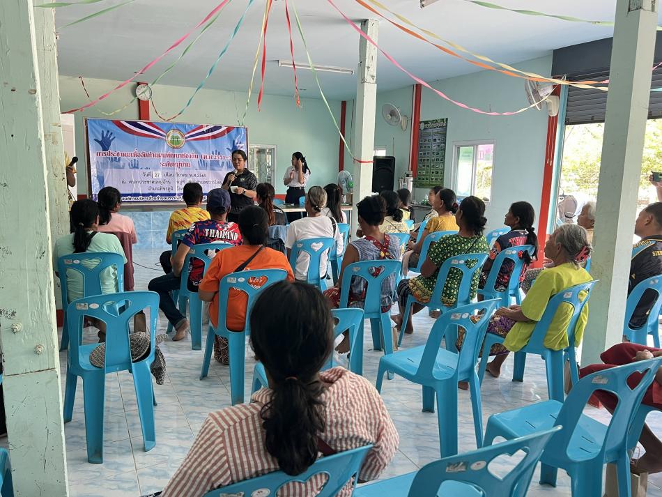 การประชาคมเพื่อจัดทำแผนพัฒนาท้องถิ่น (พ.ศ.2571-2575) ระดับหมู่บ้าน ในวันที่ 27 มีนาคม พ.ศ.2569 ณ.ศาลาประชาคมหนองกอง หมู่ที่ 4 ตำบลขวาวใหญ่ อำเภอศีขรภูมิ จังหวัดสุรินทร์