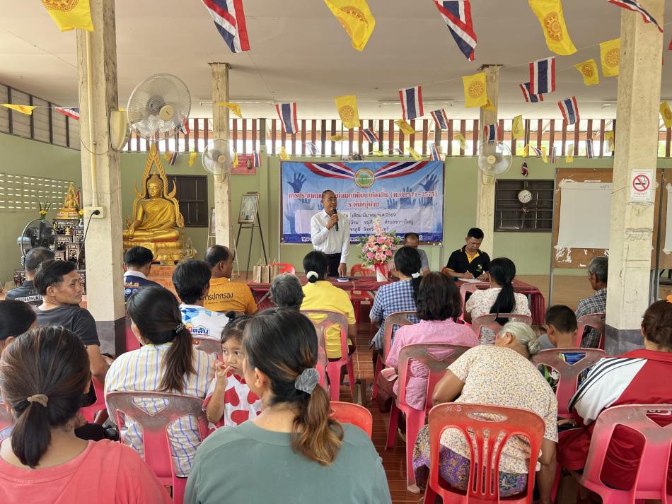 การประชาคมเพื่อจัดทำแผนพัฒนาท้องถิ่น (พ.ศ.2571-2575) ระดับหมู่บ้าน ในวันที่ 26 มีนาคม พ.ศ.2569 ณ.ศาลาประชาคมบ้านโนนขวาว หมู่ที่ 8 ตำบลขวาวใหญ่ อำเภอศีขรภูมิ จังหวัดสุรินทร์